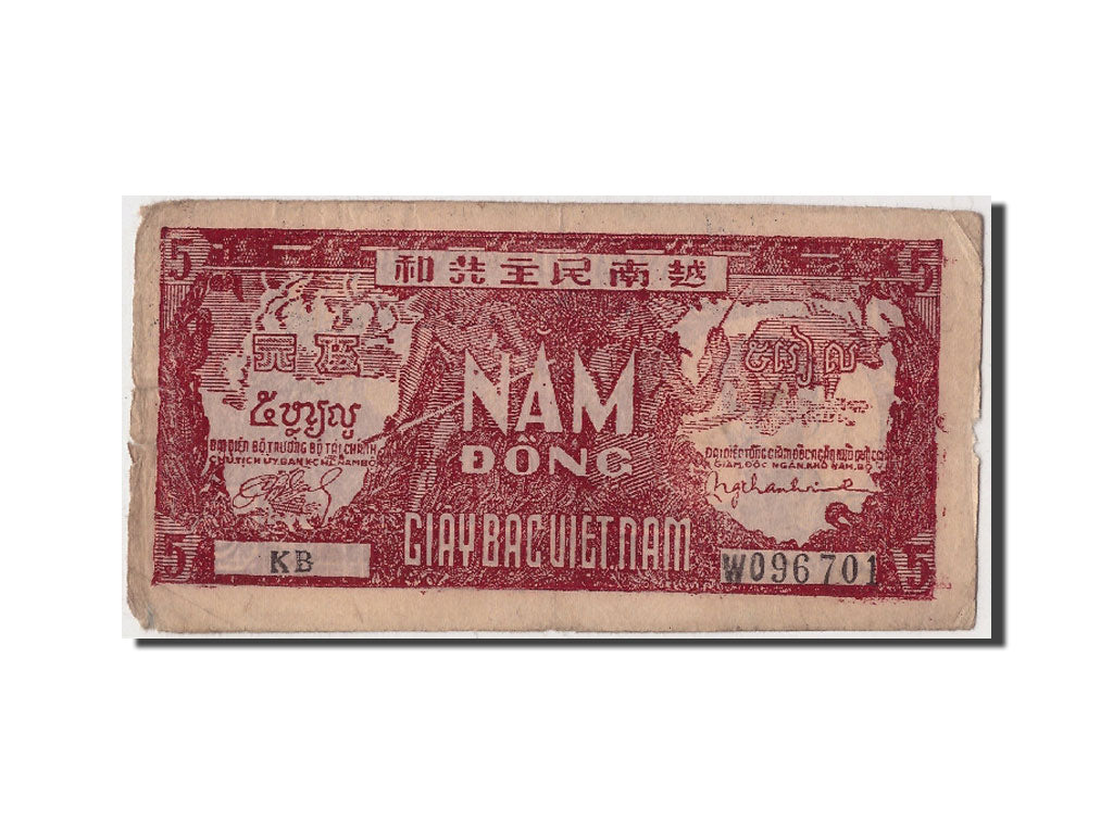 Vietnam, 5 Dông, Undated (1948), KM:17a