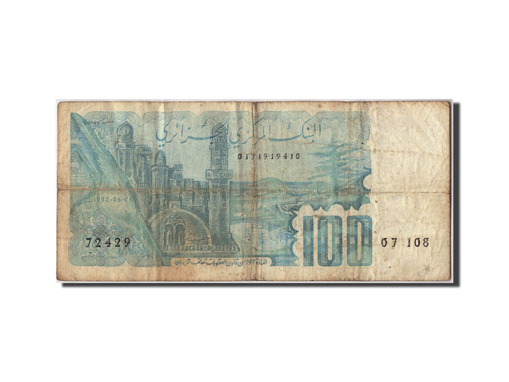 Geldschein, Algeria, 100 Dinars, 1982, 1982-06-08, KM:134a, SGE+
