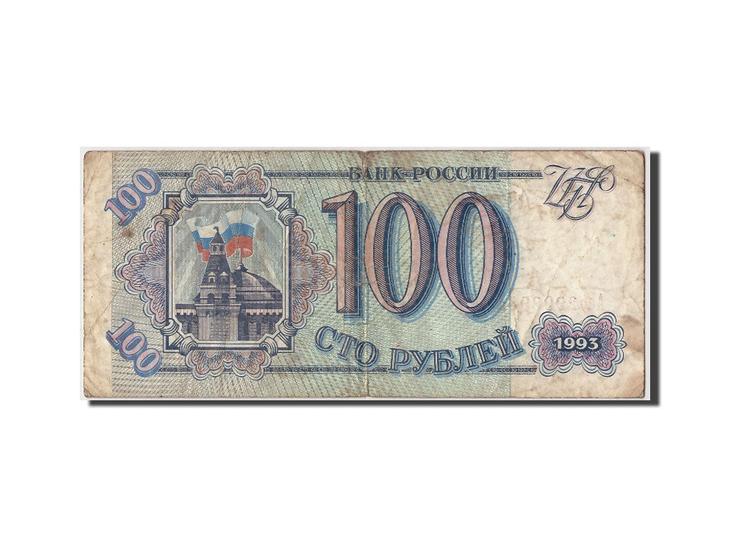 Banknote, Russia, 100 Rubles, 1993, Undated, KM:254, F(12-15)