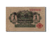 Germania, 1 Mark, 1914, KM:51, 1914-08-12, SPL-