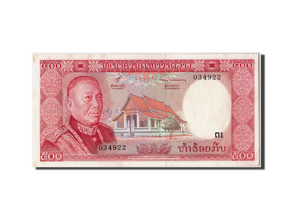 Lao, 500 Kip, Undatiert (1974), KM:17a, UNC(63)