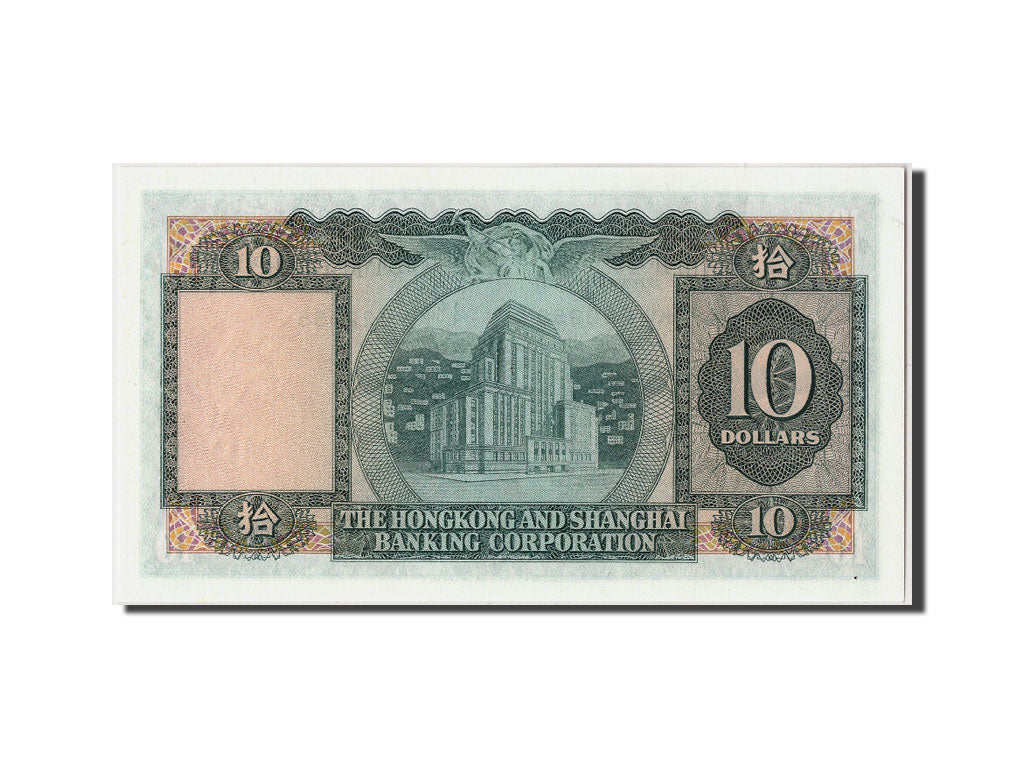 Banknote, Hong Kong, 10 Dollars, 1975, 1975-03-31, KM:182g, UNC(65-70)