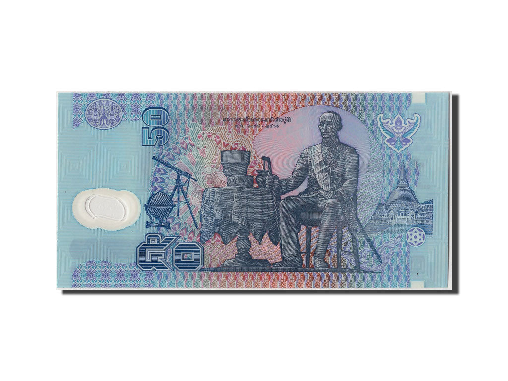 Thailand, 50 Baht, BE2540 (1997), Undated, KM:102a, UNC(65-70)