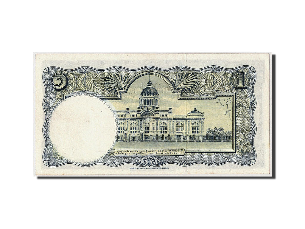 Thailand, 1 Baht, Undatiert (1955), KM:74d, UNC(63)