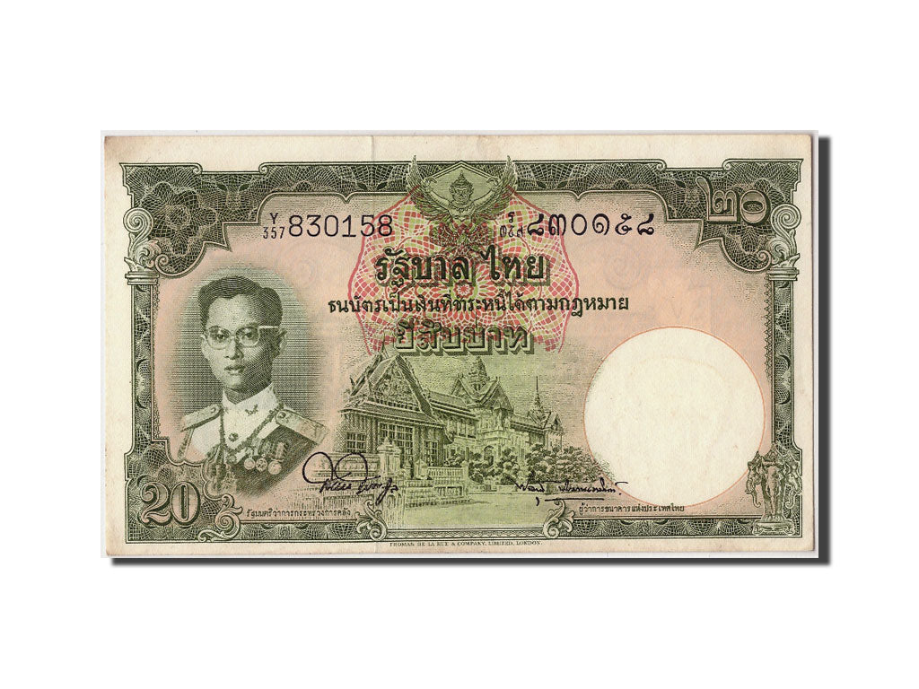Thailand, 20 Baht, Undatiert (1953), KM:77d, UNC(60-62)