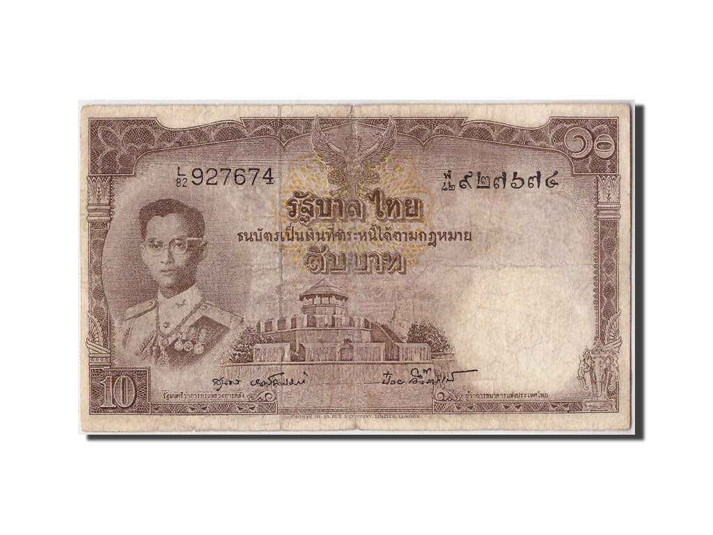 Thailand, 10 Baht, Undated (1953), KM:76d, F(12-15)
