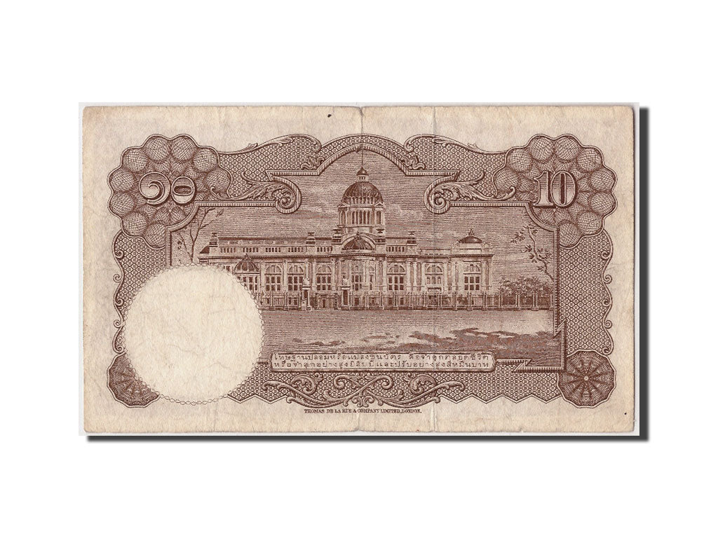 Thailand, 10 Baht, Undated (1953), KM:76d, F(12-15)