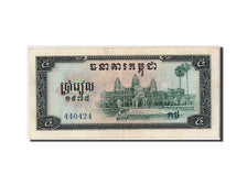 Cambogia, 5 Riels, 1975, KM:21a, Undated, SPL