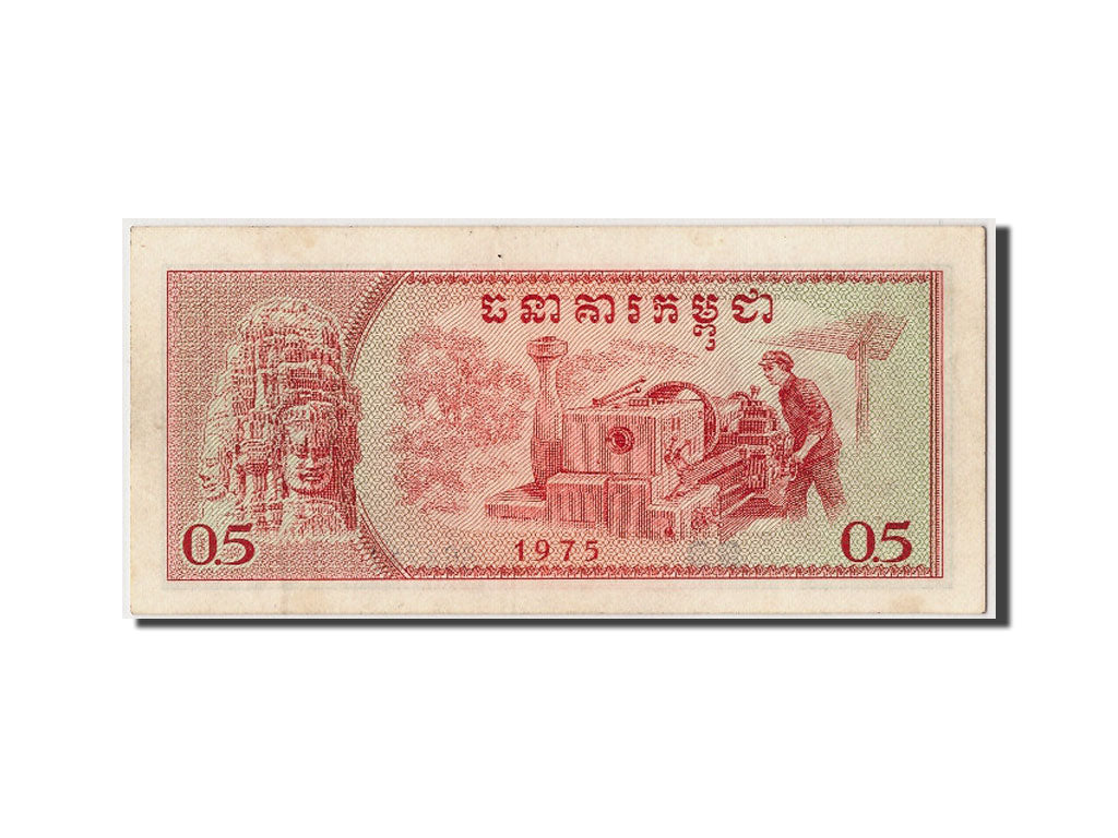Kambodscha, 0.5 Riel (5 Kak), 1975, KM:19a, Undatiert, UNC(63)