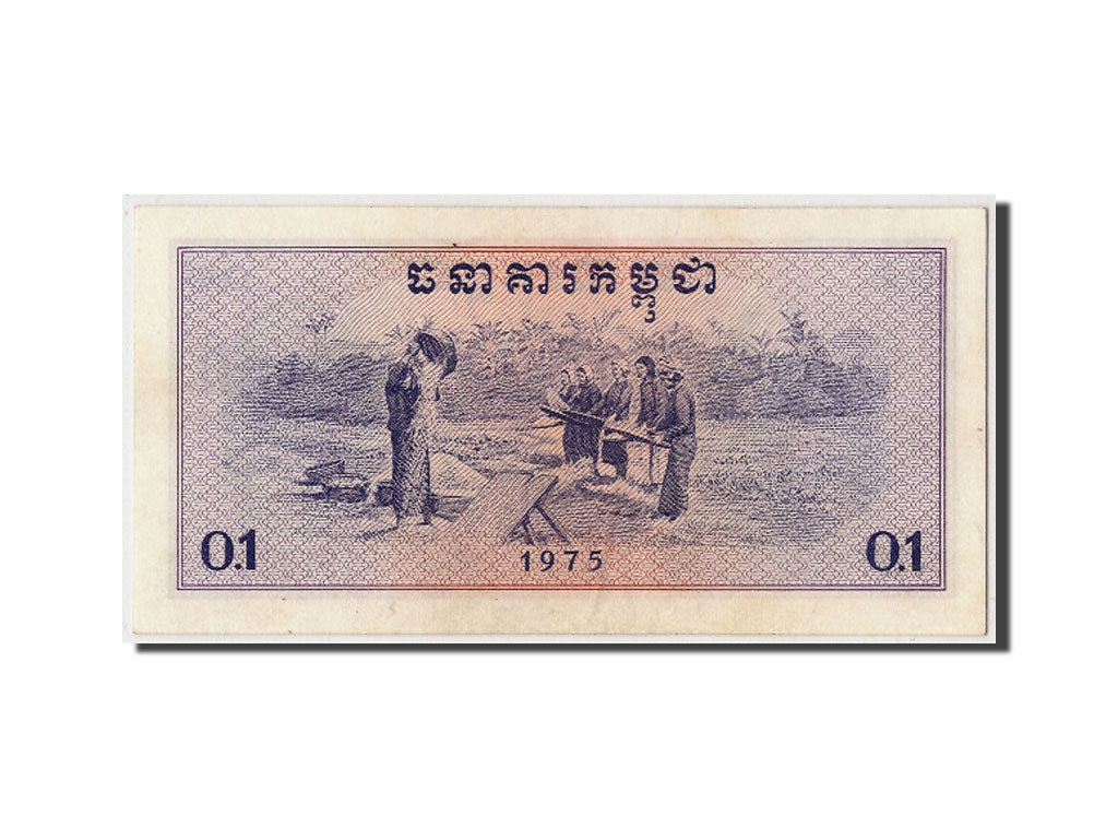 Cambodia, 0.1 Riel (1 Kak), 1975, Undated, KM:18a, UNC(65-70)