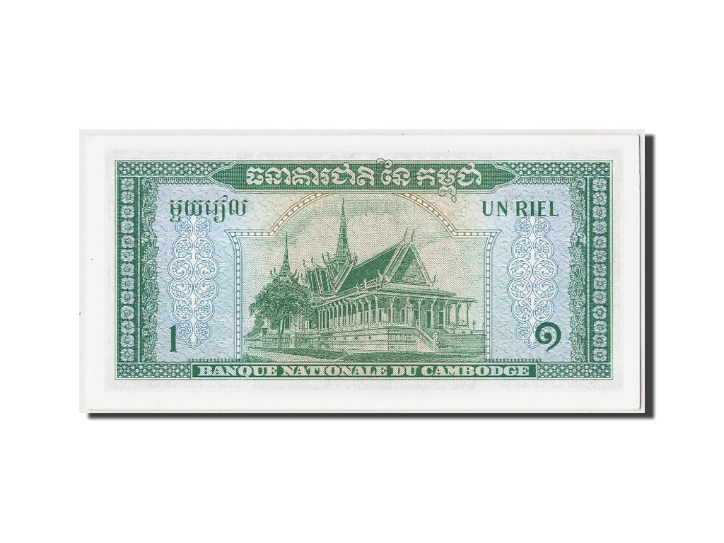 Banknote, Cambodia, 1 Riel, UNDATED (1956-75), Undated, KM:4c, UNC(65-70)