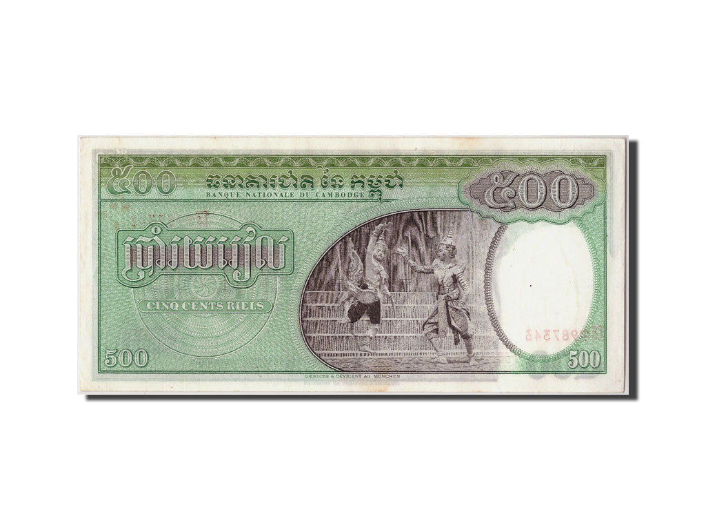 Cambogia, 500 Riels, Undated (1958-1970), KM:9c, Undated, SPL
