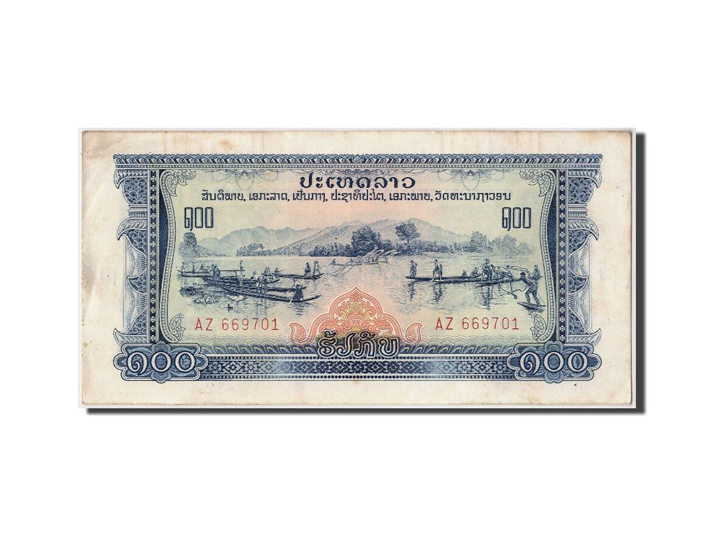 Banknote, Lao, 100 Kip, Undated, Undated, KM:23a, AU(55-58)