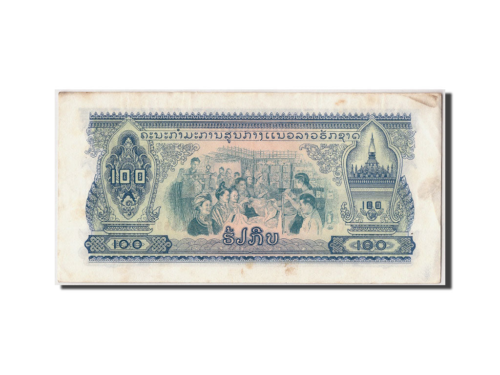 Banknote, Lao, 100 Kip, Undated, Undated, KM:23a, AU(55-58)