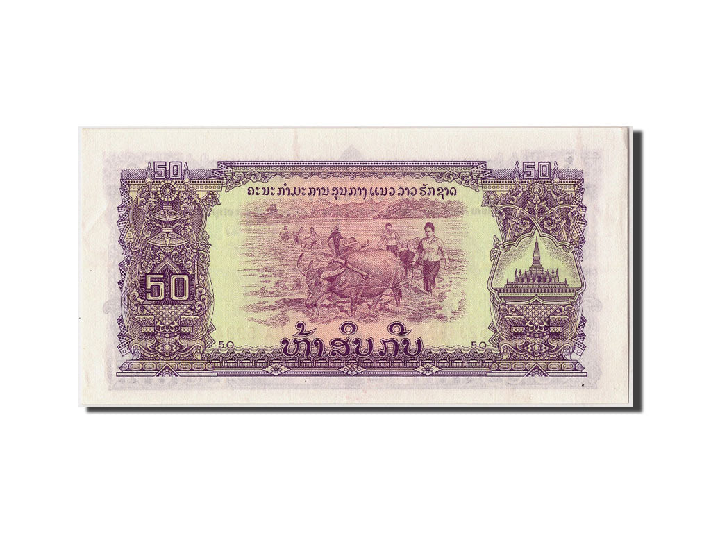 Banconote, Cambogia, 10 Riels, Undated, KM:22a, Undated, SPL