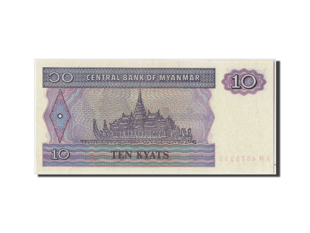 Banknote, Myanmar, 10 Kyats, Undated (1996), Undated, KM:71b, UNC(65-70)