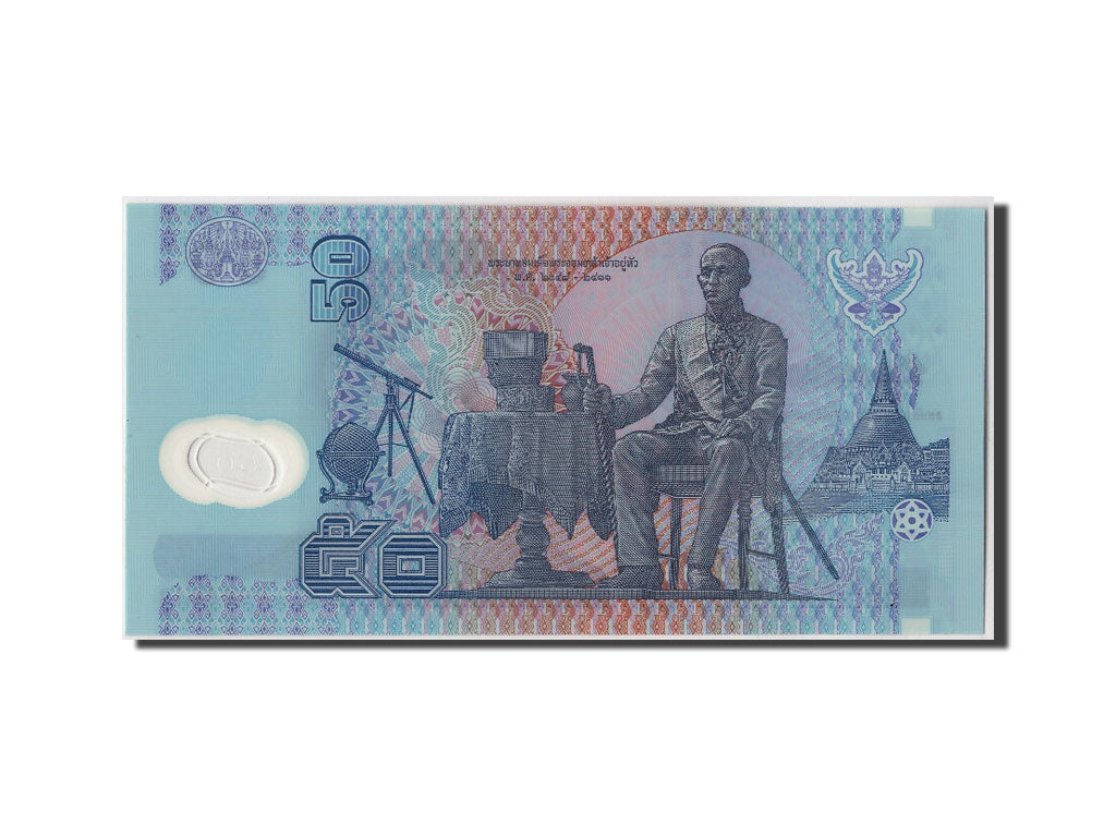 Thailand, 50 Baht, BE2540 (1997), Undated, KM:102a, UNC(65-70)