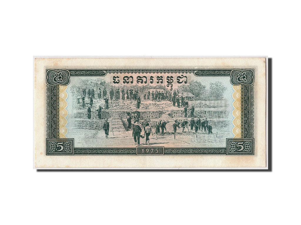Geldschein, Kambodscha, 5 Riels, 1975, Undated, KM:21a, UNZ-