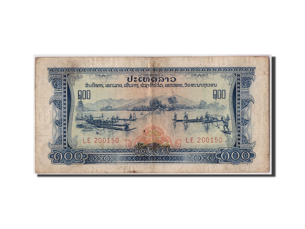 Banknote, Lao, 100 Kip, Undated, Undated, KM:23a, VF(30-35)