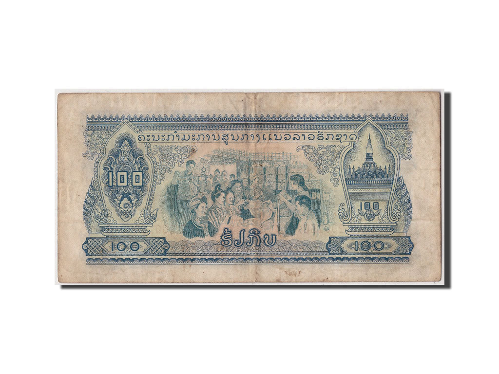 Banknote, Lao, 100 Kip, Undated, Undated, KM:23a, VF(30-35)