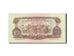 Banknote, South Viet Nam, 1 D<ox>ng, Undated (1963), Undated, KM:R4, AU(55-58)
