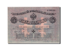 Banknote, Russia, 5 Mark, 1919, 1919-10-10, KM:S227b, AU(55-58)