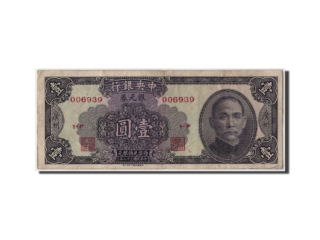 Cina, 1 Dollar, 1949, KM:441, Undated, MB