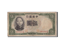 Banknote, China, 5 Yüan, 1936, Undated, KM:213a, F(12-15)