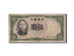 Banknot, China, 5 Yüan, 1936, Undated, KM:213a, F(12-15)