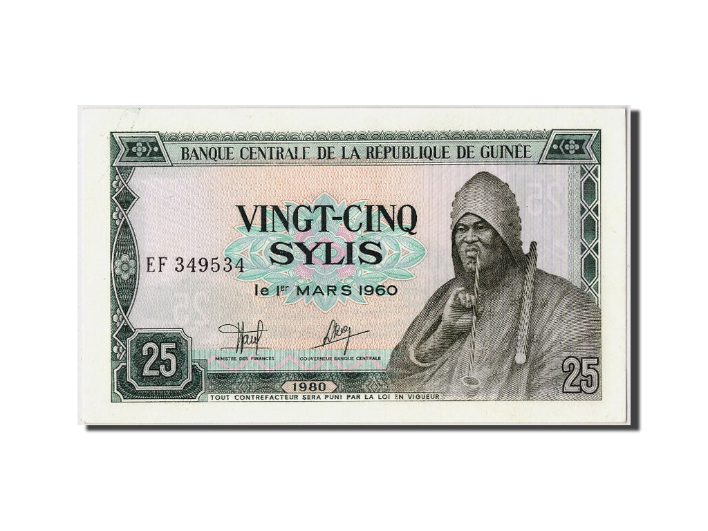 Guinea, 25 Sylis, 1971, KM:17, 1960-03-01, SPL
