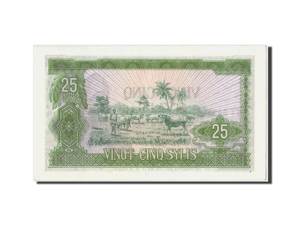 Guinea, 25 Sylis, 1971, KM:17, 1960-03-01, SPL