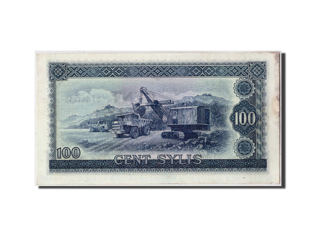 Guinea, 100 Sylis, 1980, 1960-03-01, KM:26a, VF(30-35)