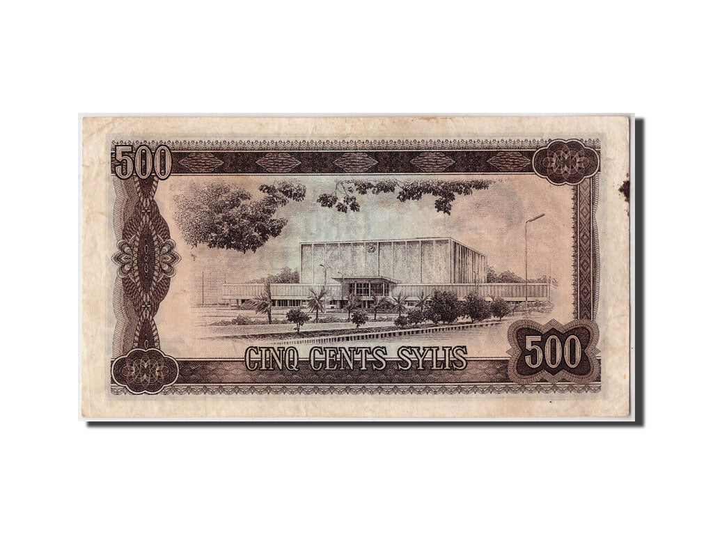 Guinea, 500 Sylis, 1980, 1960-03-01, KM:27A, VF(30-35)