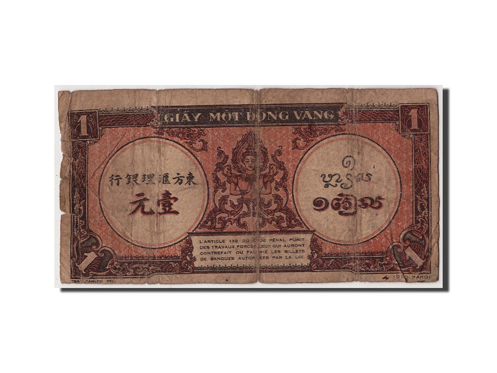 FRENCH INDO-CHINA, 1 Piastre, Undated (1942-45), KM:58a, VG(8-10)