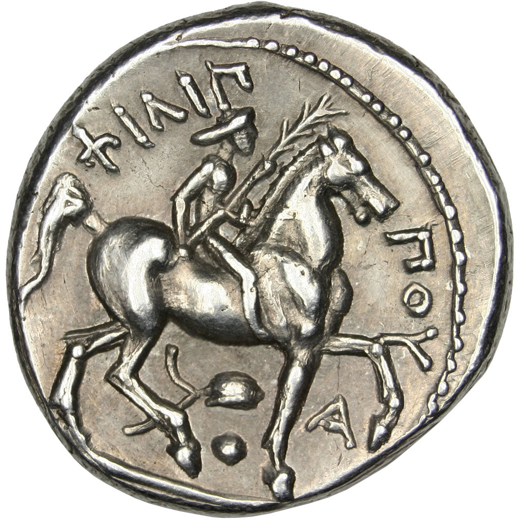 Macédoine, Philippe II, Tétradrachme