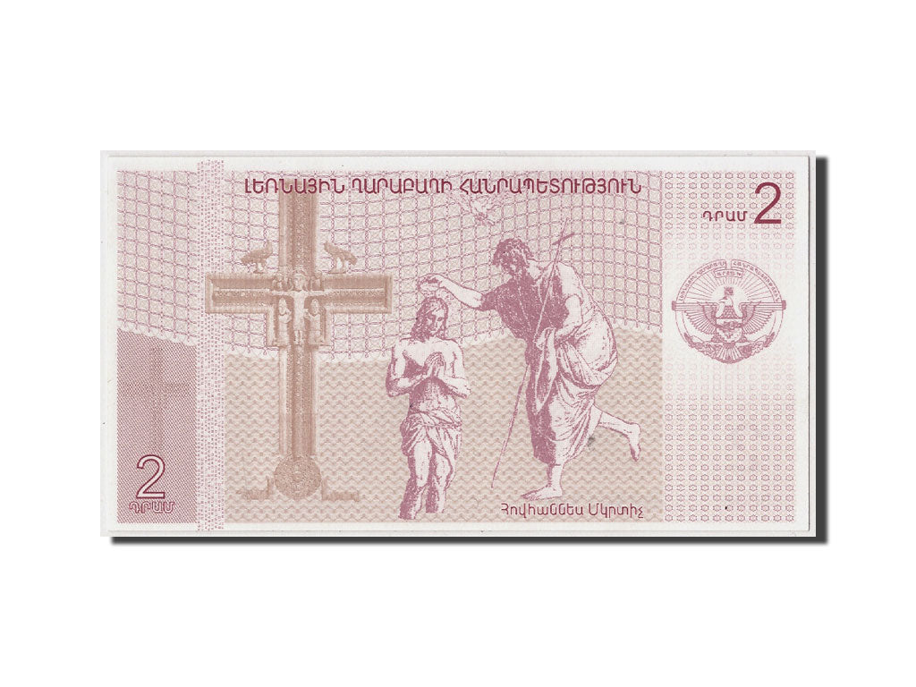 Geldschein, Nagorno-Karabakh, 2 Dram, 2004, Undated, UNZ