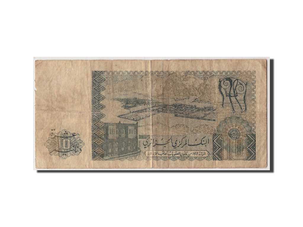 Algeria, 10 Dinars, 1983, KM:132a, 1983-12-02, VG(8-10)