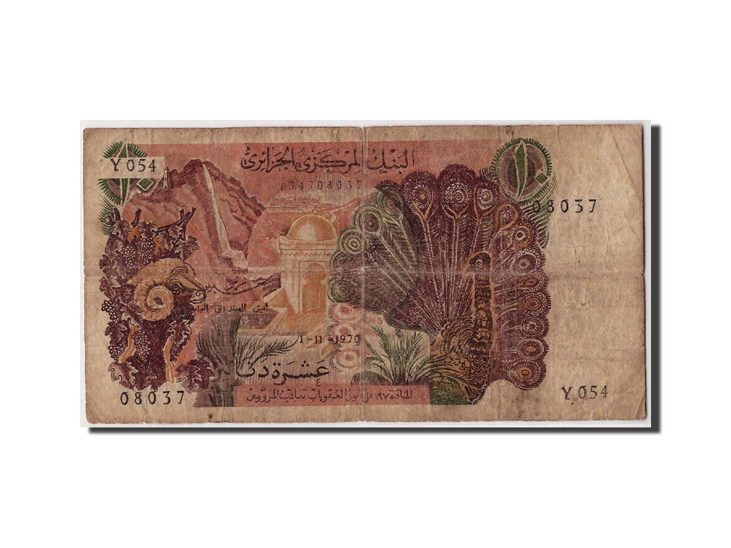 Banknote, Algeria, 10 Dinars, 1970, 1970-11-01, KM:127a, VG(8-10)