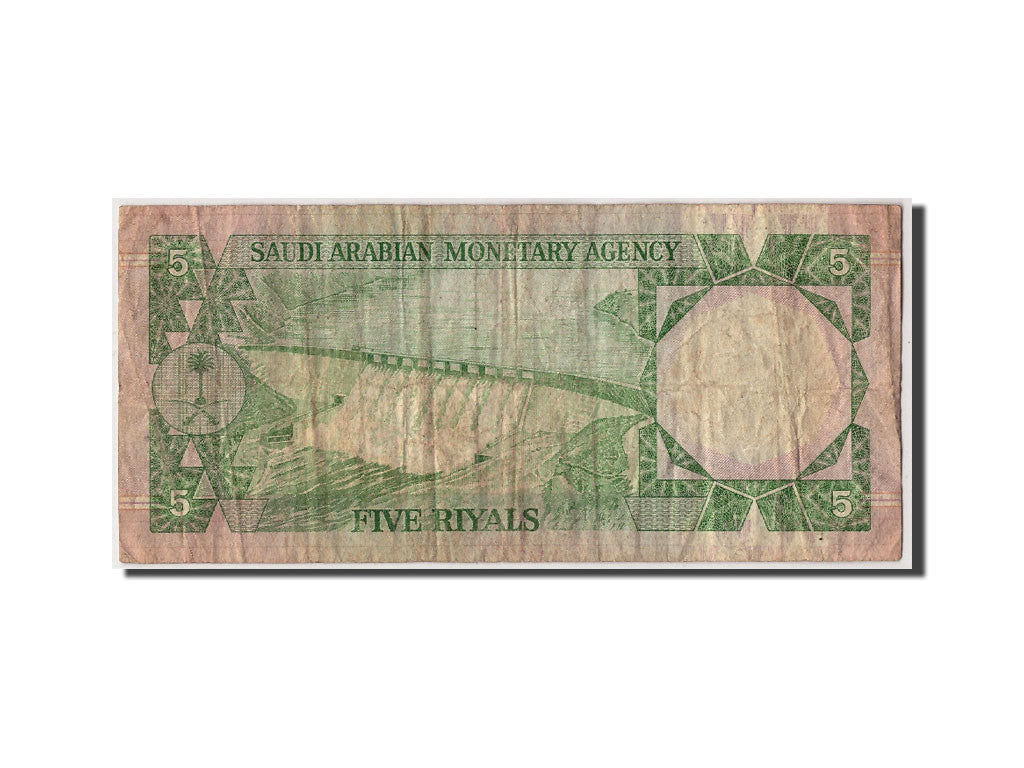 Saudi Arabia, 5 Riyals, L.AH1379 (1977), Undated, KM:17b, F(12-15)