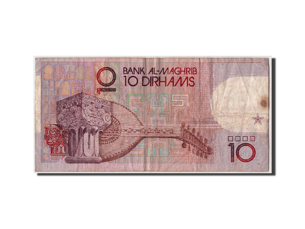 Marocco, 10 Dirhams, AH407/1997, KM:63a, Undated, MB