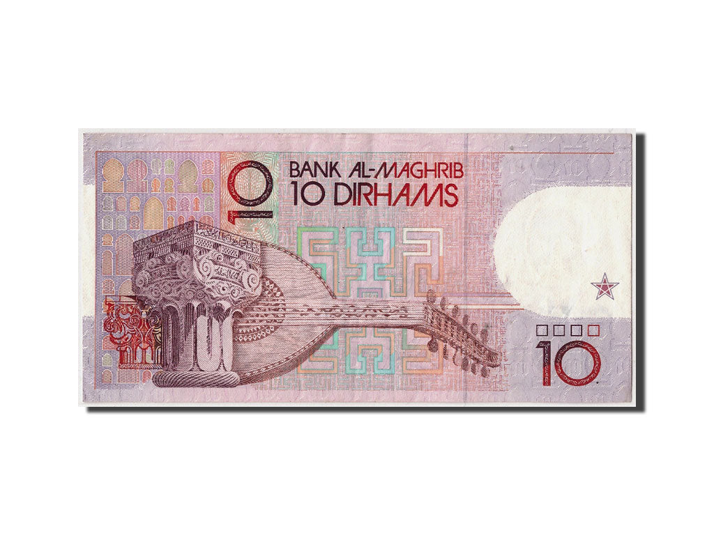 Marocco, 10 Dirhams, AH407/1997, KM:63a, Undated, BB+