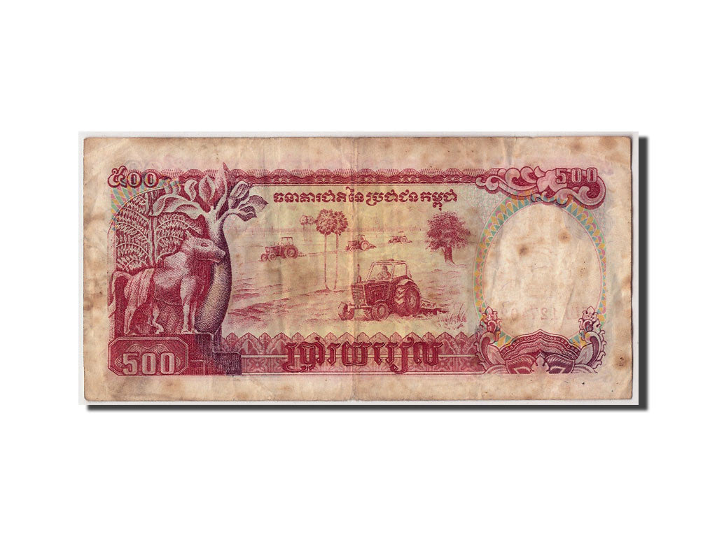 Banknote, Cambodia, 500 Riels, 1991, Undated, KM:38a, F(12-15)