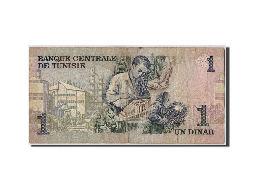 Tunisia, 1 Dinar, 1973, KM:70, 1973-10-15, F(12-15)
