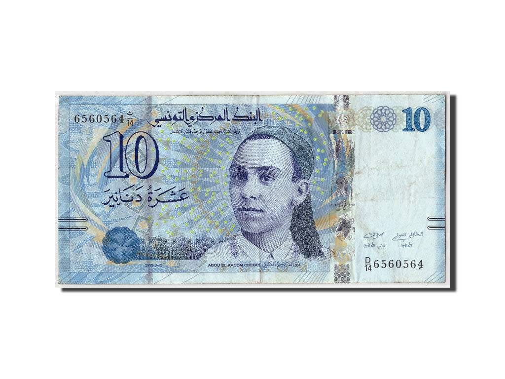 Tunisia, 10 Dinars, 2013, KM:New, 2013-03-20, MB+