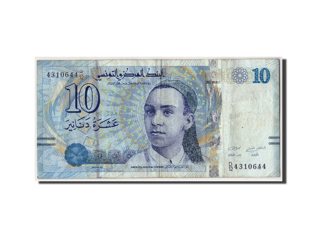 Tunesien, 10 Dinars, 2013, 2013-03-20, KM:New, VF(20-25)