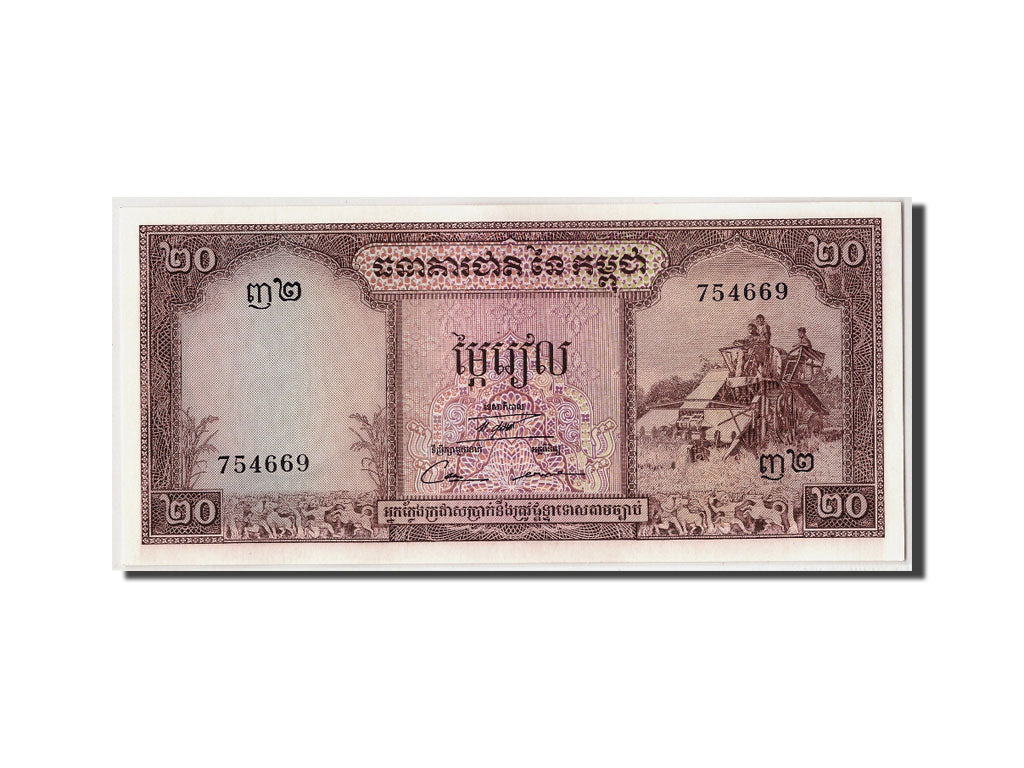 Banknote, Cambodia, 20 Riels, UNDATED (1956-75), Undated, KM:5d, UNC(65-70)