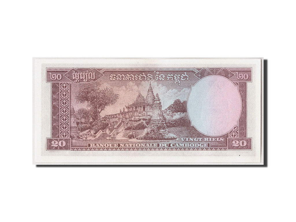 Banknote, Cambodia, 20 Riels, UNDATED (1956-75), Undated, KM:5d, UNC(65-70)
