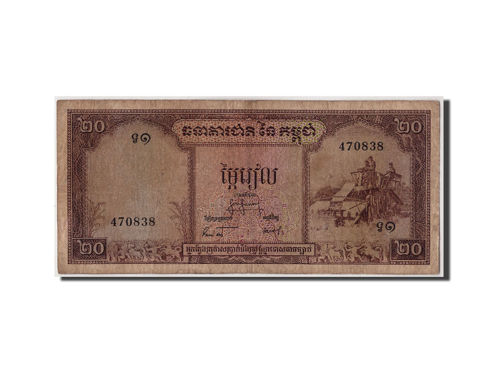 Cambogia, 20 Riels, UNDATED (1956-75), KM:5c, Undated, B
