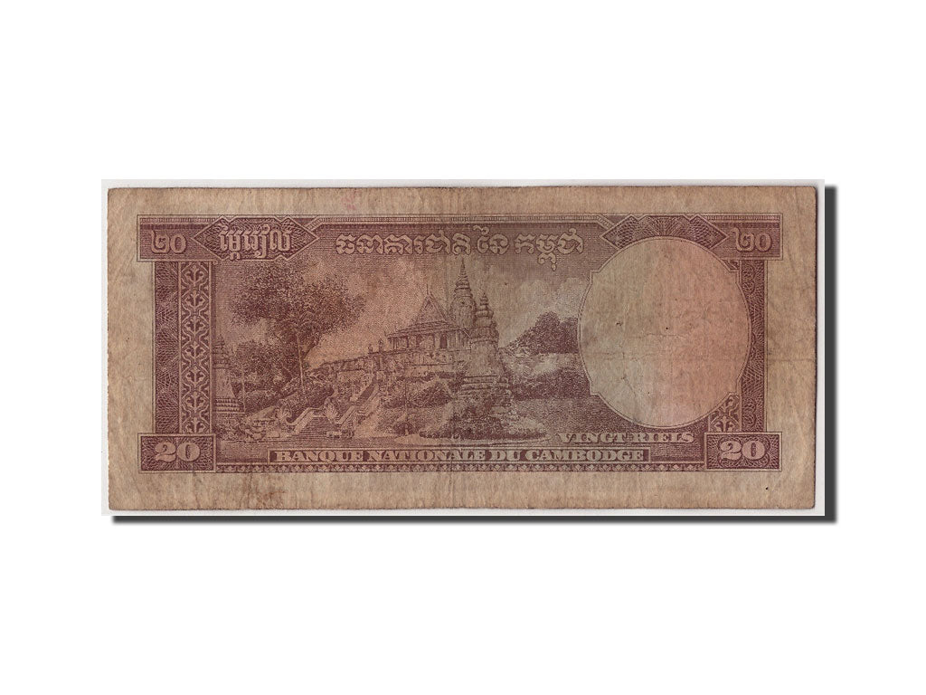 Cambogia, 20 Riels, UNDATED (1956-75), KM:5c, Undated, B
