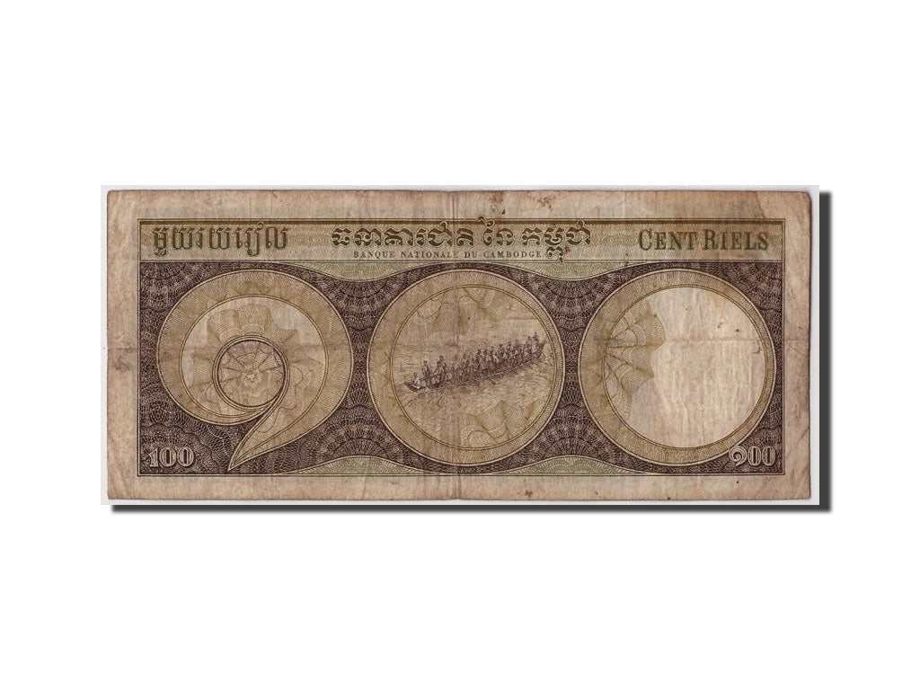 Banknote, Cambodia, 100 Riels, Undated (1957-75), Undated, KM:8c, VG(8-10)